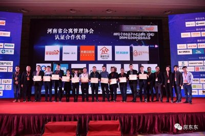 国内首家由一群80后企业家创办的公寓协作组织正式面世!